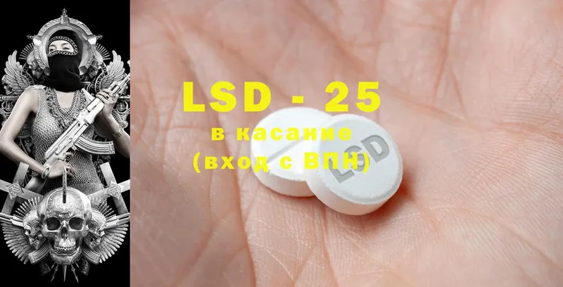 mega сайт  Лыткарино  Лсд 25 экстази ecstasy 